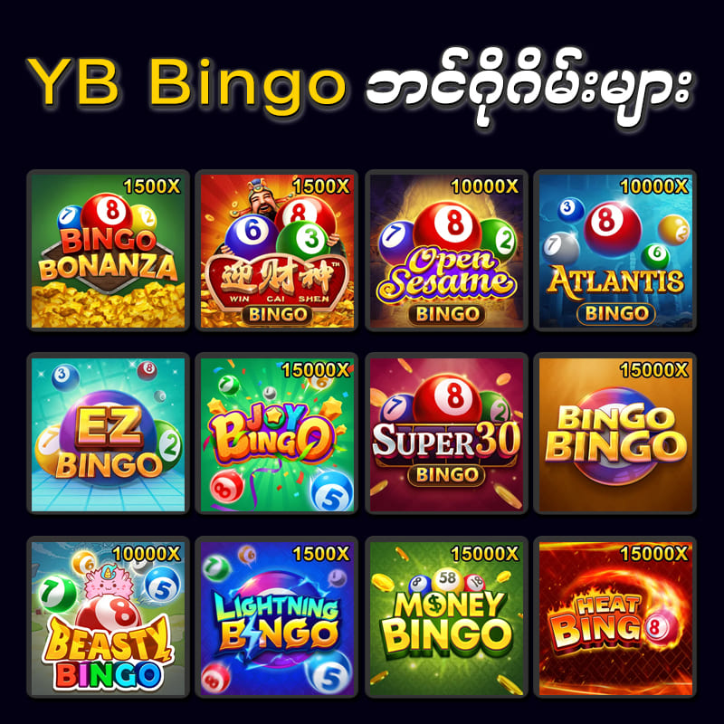 yb bingo games