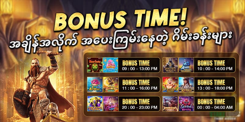 Atk777 ငါးဂိမ်း