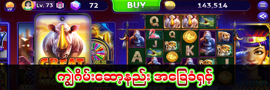 ကျွဲ