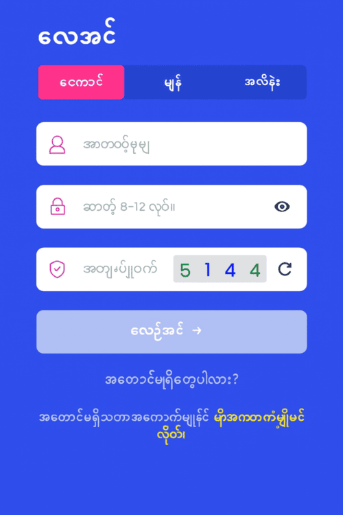 atk777 လော့အင်