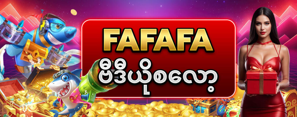 fafafa